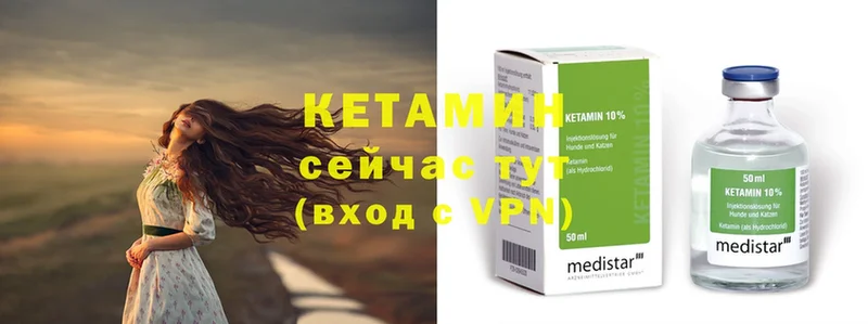 КЕТАМИН ketamine  наркотики  Кашира 