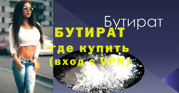 mdpv Бугульма